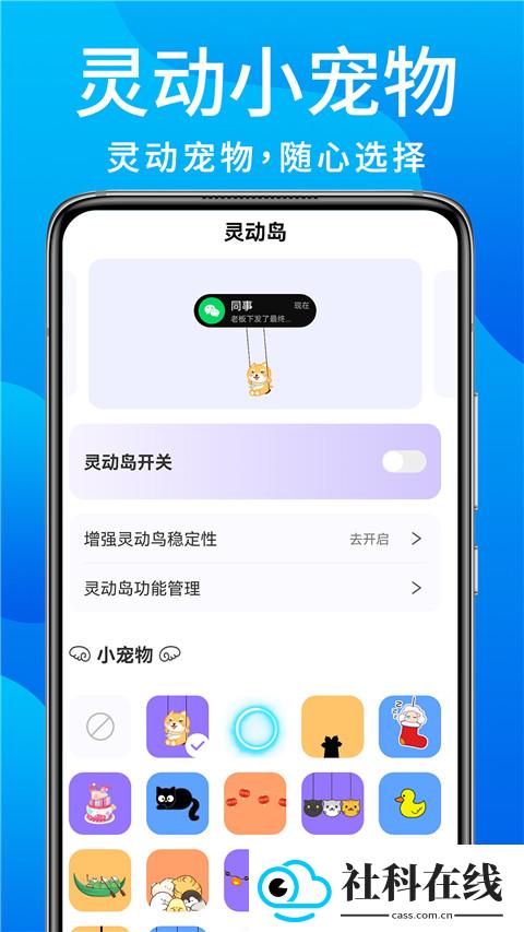 灵动鸟