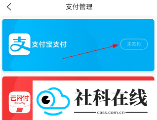 佛山地铁
