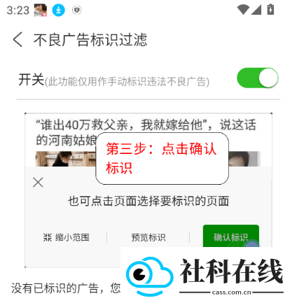 ViaX浏览器