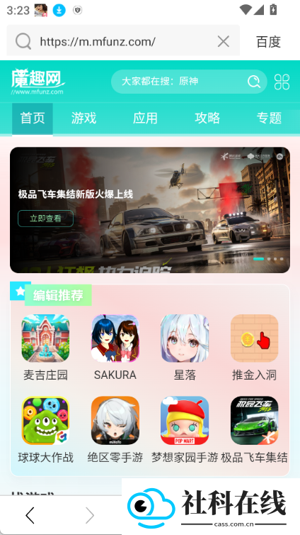 ViaX浏览器