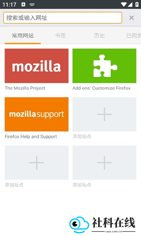 flashfox浏览器