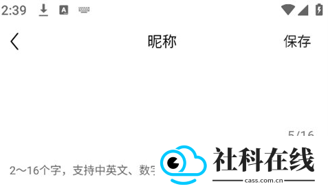 完美世界电竞app官方版