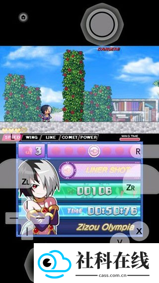 3ds模拟器安卓版