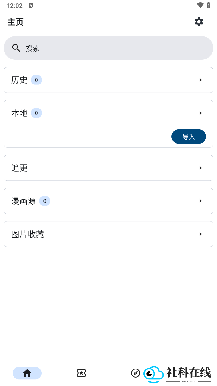venera github