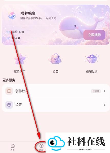 yimeai安卓安装包