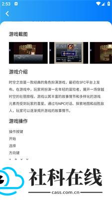 狸猫街机模拟器app