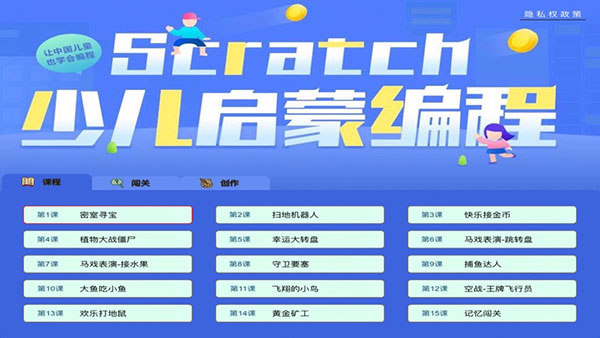 scratch