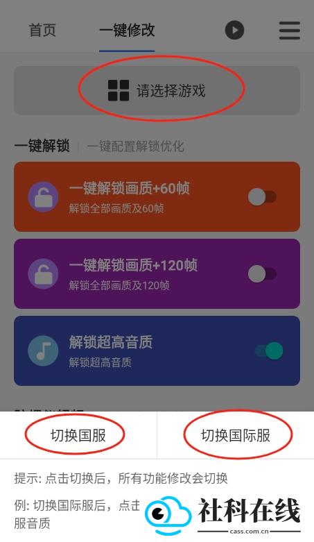 画质魔盒test