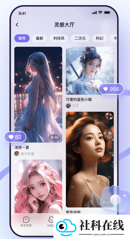 AI小聚