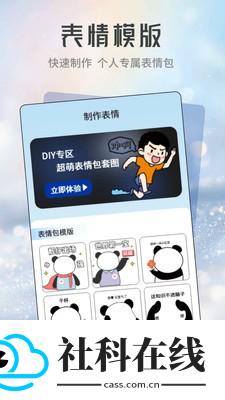 星河贴纸