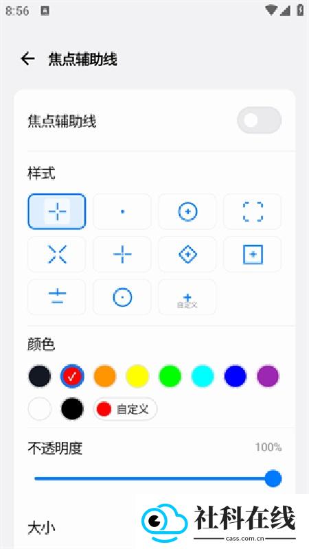 游戏蓝盒
