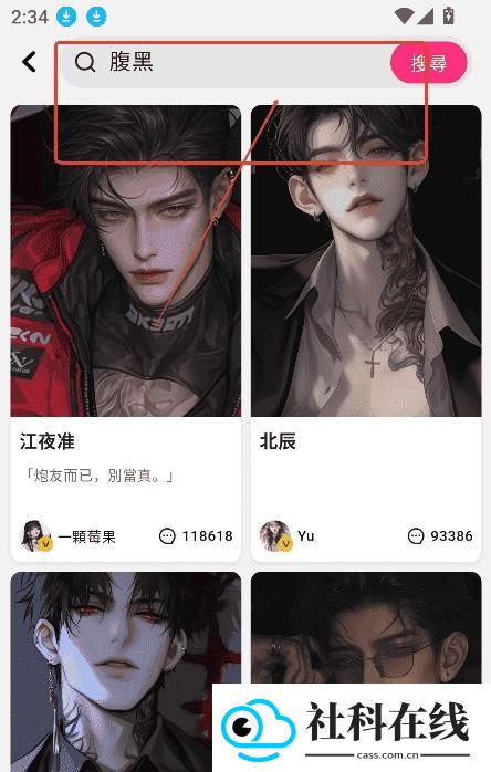 Touchie官方版