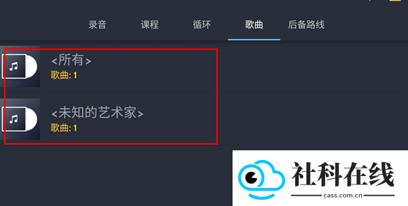 X架子鼓模拟器
