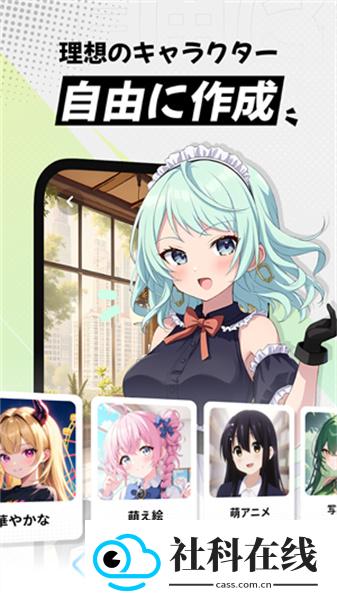 MiraiMind直装