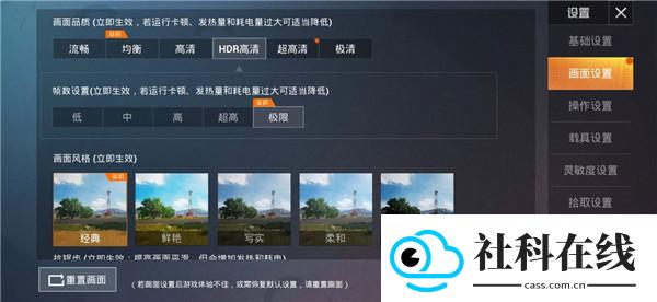 画质魔盒test