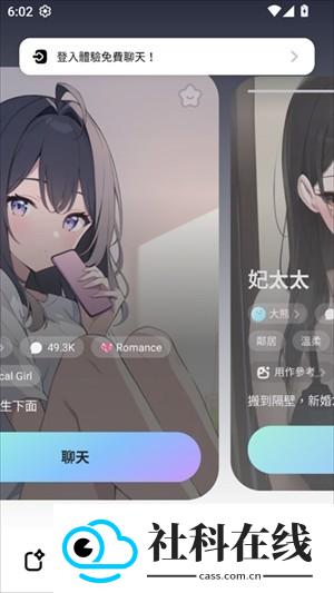 MiraiMind直装