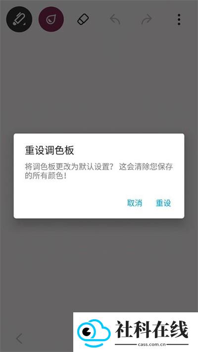 paper翻页相册安卓APK