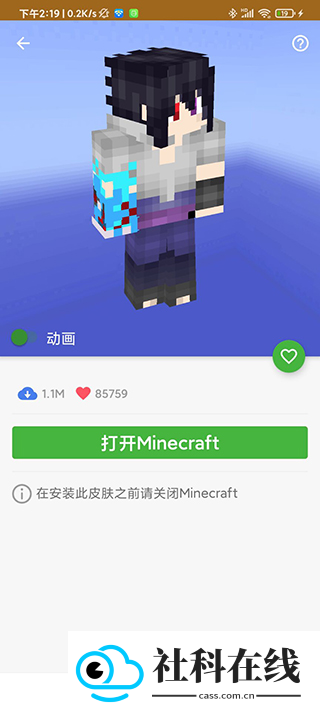 我的世界模组大全手机版