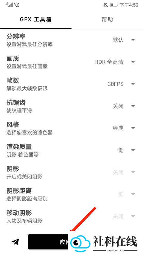 gfx工具箱老版本