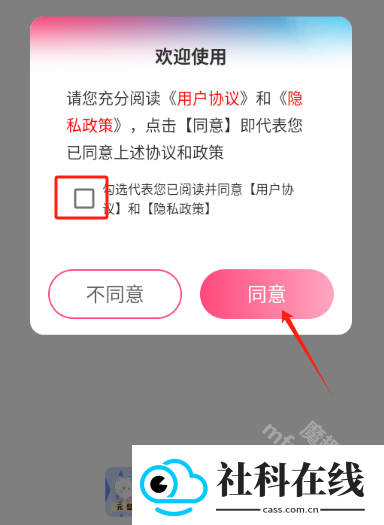 元壁纸app