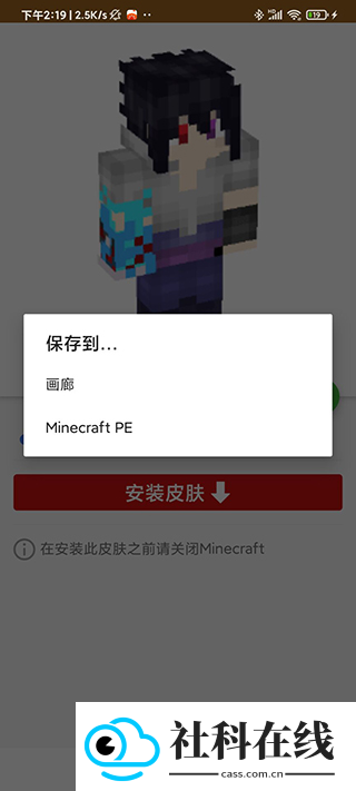 我的世界模组大全手机版