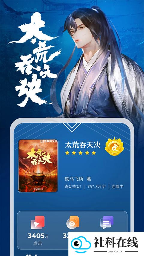 纵横小说