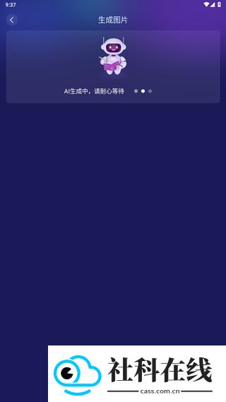 midjourney绘画软件