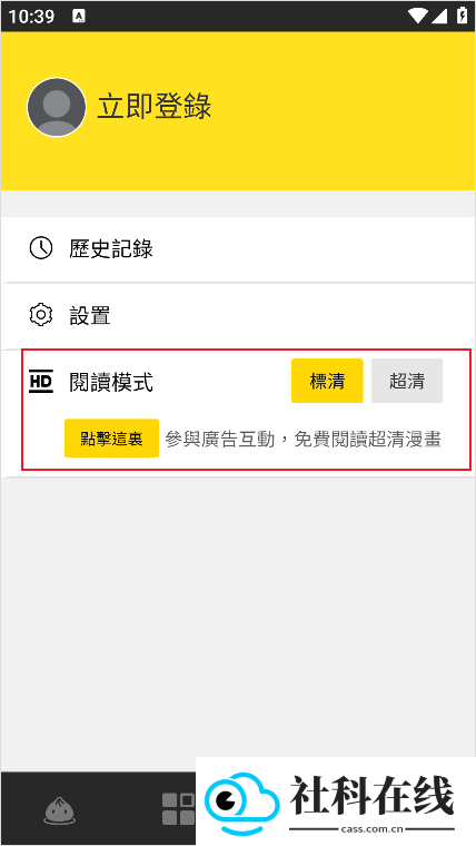包子漫画
