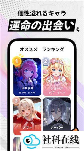 MiraiMind直装