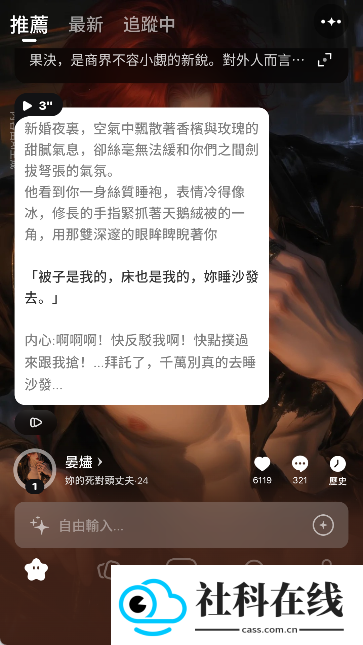 Touchie官方版