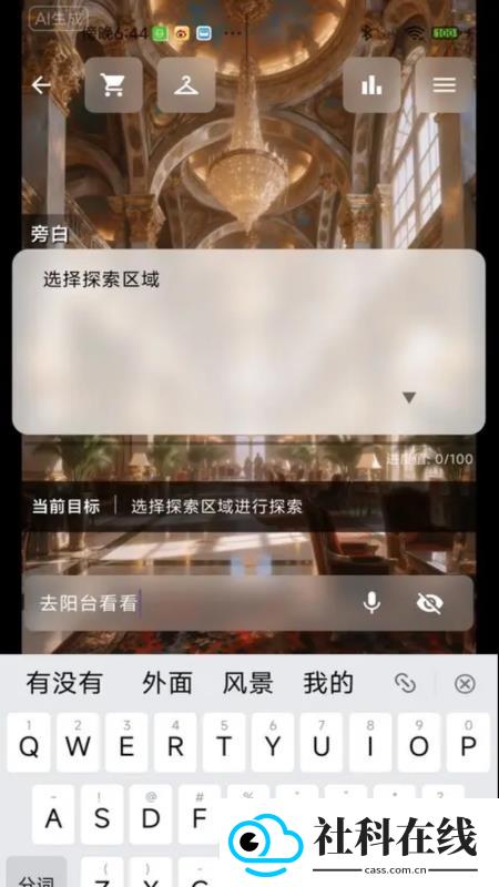 星果