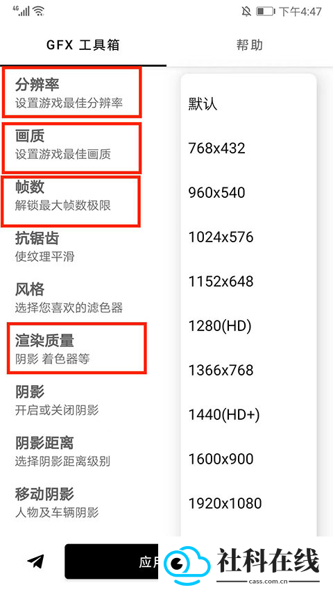 gfx工具箱老版本
