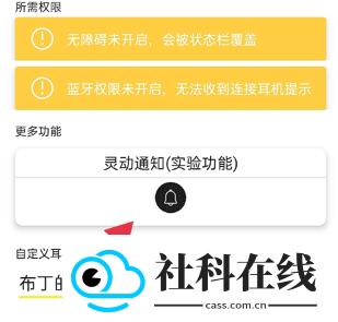 灵动鸟