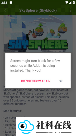我的世界组件集合(addons)