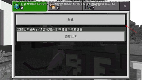 我的世界基岩版最新版