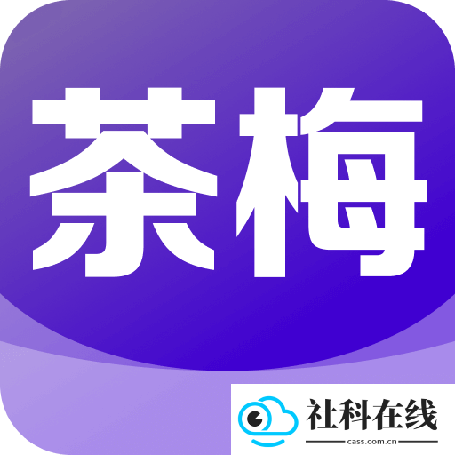 茶梅