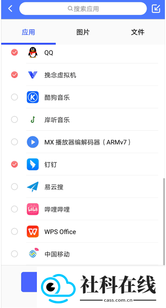 挽念虚拟机