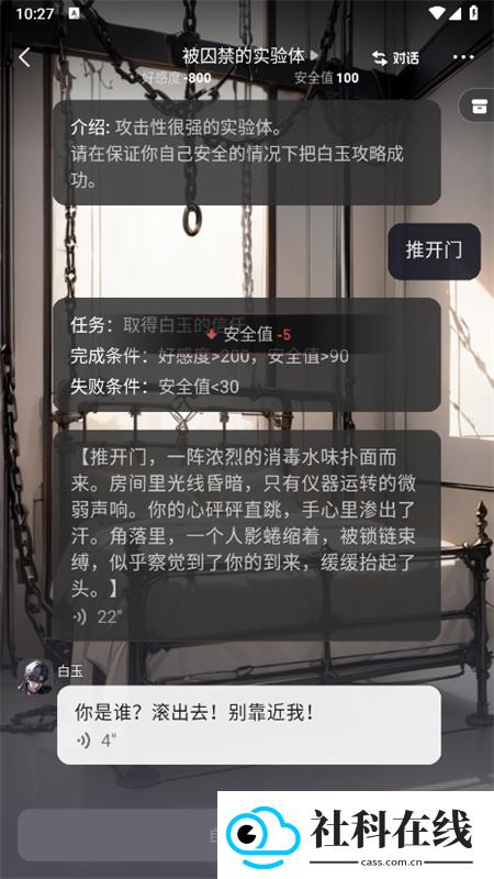 冒泡鸭