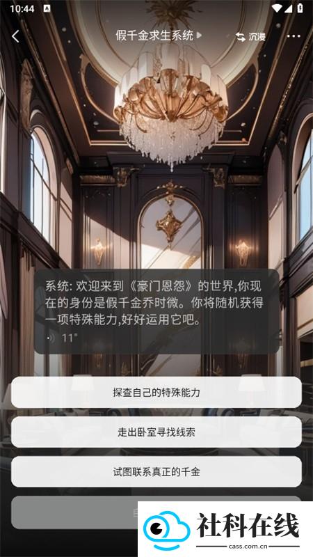 冒泡鸭