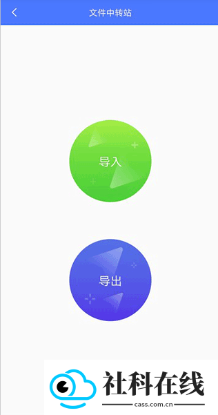 挽念虚拟机