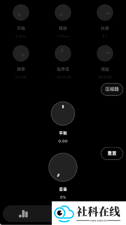 poweramp均衡器