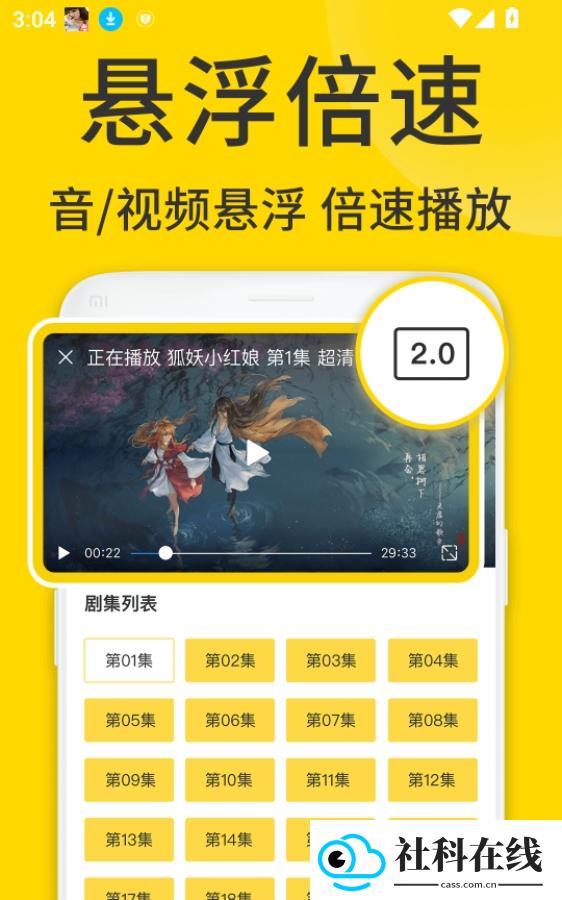 ViaX浏览器