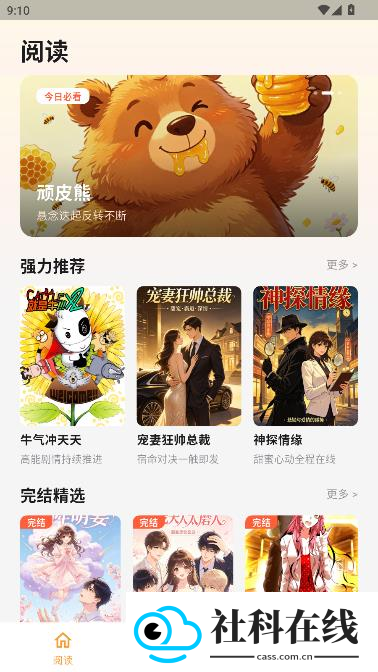 猫番乐园