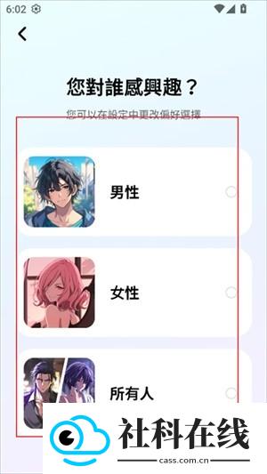 MiraiMind直装