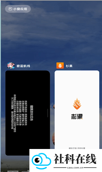 小米自由窗口新版本2026