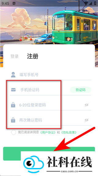 临安e行