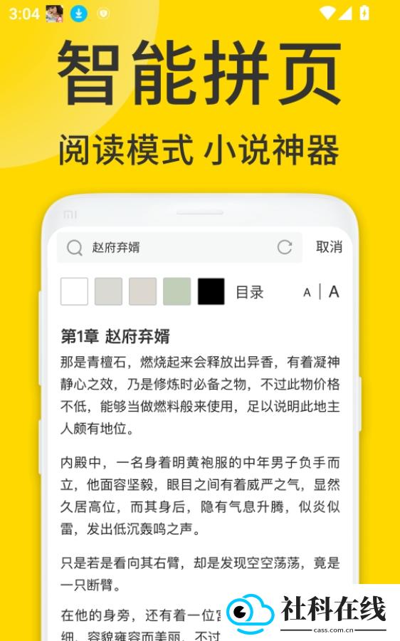 ViaX浏览器