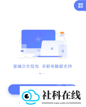 极连快传手机版