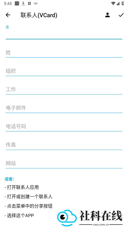 条码扫描器app
