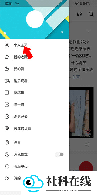 微博轻享版(原微博国际版)